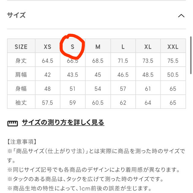 GU(ジーユー)のGU  スウェットモックネックシャツ メンズのトップス(スウェット)の商品写真