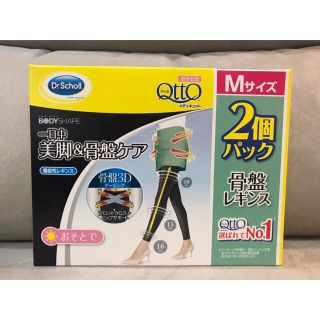 ドクターショール(Dr.scholl)のドクターショール  おそとでメディキュット  骨盤サポートレギンス M(レギンス/スパッツ)