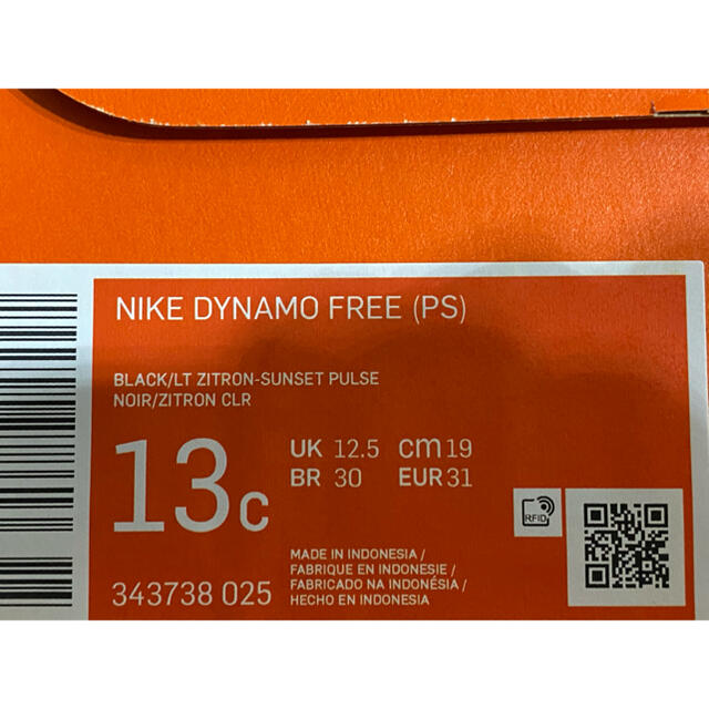 NIKE(ナイキ)の新品 19.0cm ダイナモフリー  ナイキ NIKE 025 ピンク×ブラック キッズ/ベビー/マタニティのキッズ靴/シューズ(15cm~)(スニーカー)の商品写真