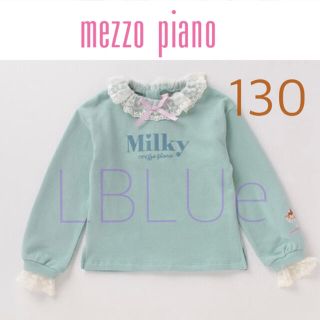 メゾピアノ(mezzo piano)の【新品】メゾピアノ☆レース♡ロゴ プリント トレーナー＊130cm(Tシャツ/カットソー)