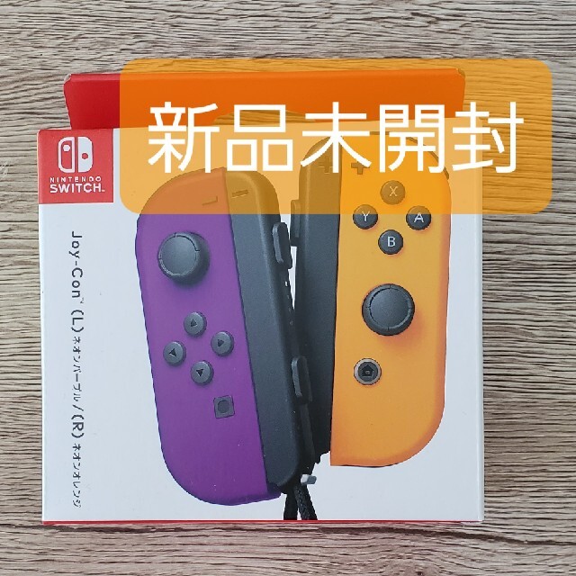 ゲームソフト/ゲーム機本体新品未開封 ジョイコン Joy-Con ネオンパープル ネオンオレンジ