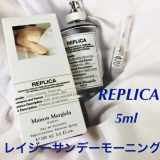 マルタンマルジェラ(Maison Martin Margiela)のメゾンマルジェラ レプリカ レイジーサンデーモーニング 5ml(ユニセックス)