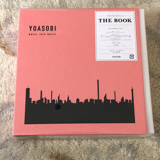 YOASOBI THE BOOK 完全生産限定盤 CD(ポップス/ロック(邦楽))