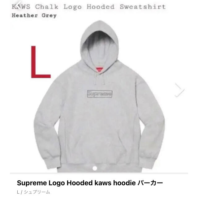 KAWS Chalk Logo Hooded Sweatshirt