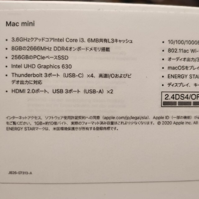 【美品】2020モデルMac mini  Core i3 32GB 256GB