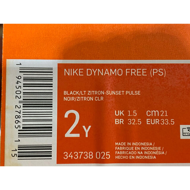 NIKE(ナイキ)の新品 21.0cm ダイナモフリー  ナイキ NIKE 025 ピンク×ブラック キッズ/ベビー/マタニティのキッズ靴/シューズ(15cm~)(スニーカー)の商品写真
