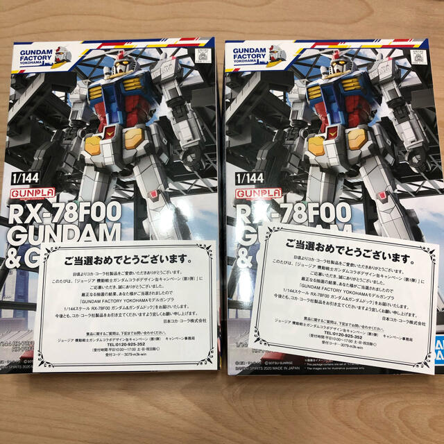 BANDAI(バンダイ)の2つセット　ジョージア　ガンダム　ガンプラ エンタメ/ホビーのおもちゃ/ぬいぐるみ(プラモデル)の商品写真