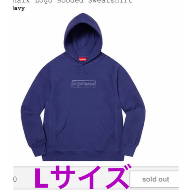 Supreme KAWS Chalk Logo Hooded