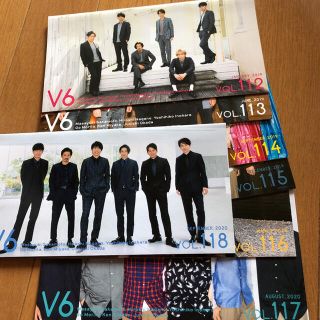 V6♡FC会報 7冊　Vol.112〜118(アイドルグッズ)