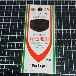 チューリップ 三ノ五 がす針5号 縫い針(各種パーツ)