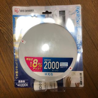 アイリスオーヤマ(アイリスオーヤマ)のアイリスオーヤマ　小型シーリングライト(天井照明)