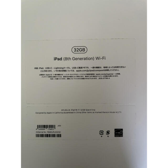 Apple iPad(10.2インチ Wifi 32GB)スペースグレー 3