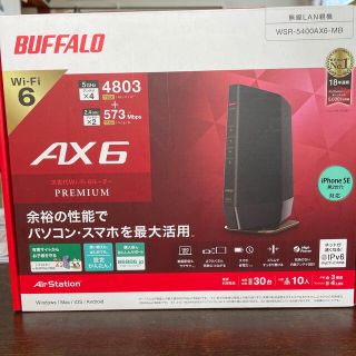 バッファロー(Buffalo)のBuffalo(PC周辺機器)