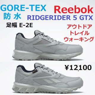 リーボック(Reebok)の最後新品防水28.5　ゴアテックス　アウトドア　タウン　トレイル　シューズGTX(長靴/レインシューズ)