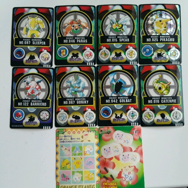ポケモン バトエンの通販 By Nari S Shop ラクマ ポケモン バトエンの通販 By Nari S Shop ラクマ