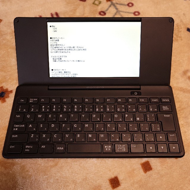 2022発売 新品 デジタルメモ ポメラ DM200 オマケ付 - crumiller.com
