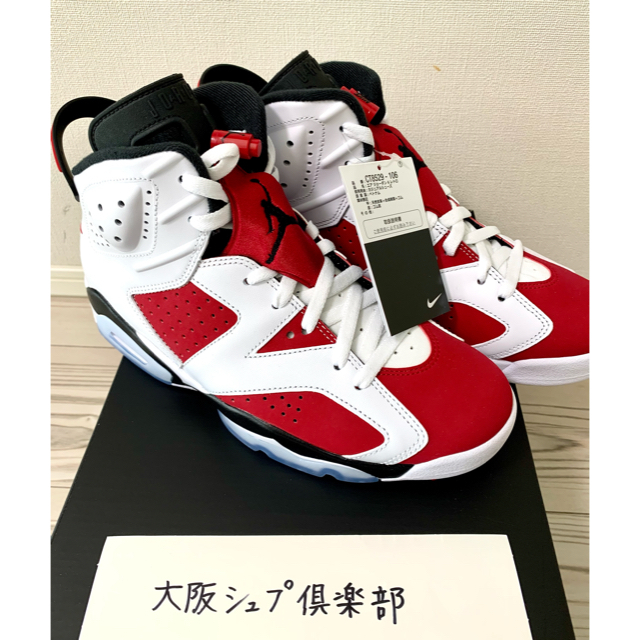 とさせてい】 NIKE - 27,0cm AIR JORDAN 6 CARMINE カーマインの通販