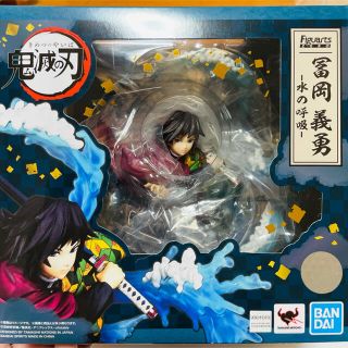 バンダイ(BANDAI)の鬼滅の刃　冨岡義勇-水の呼吸-FiguartsZERO(アニメ/ゲーム)