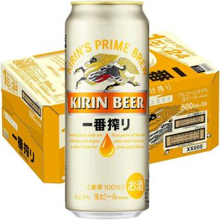 キリン(キリン)のキリン　一番搾り　500ml 1ケース(ビール)