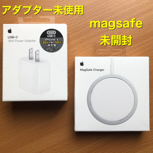 iPhone MagSafe充電器