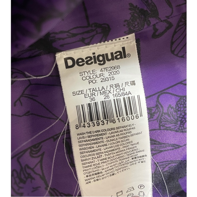 DESIGUAL(デシグアル)のデシグアル❤️ウールコート レディースのジャケット/アウター(ロングコート)の商品写真