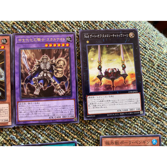 遊戯王 遊戯王 ローカストキング スカルナイト 風化戦士 パワードクローラー 他の通販 By Maki S Shop ユウギオウならラクマ 遊戯王 遊戯王 ローカストキング スカルナイト 風化戦士 パワードクローラー 他の通販 By Maki S Shop ユウギオウならラクマ