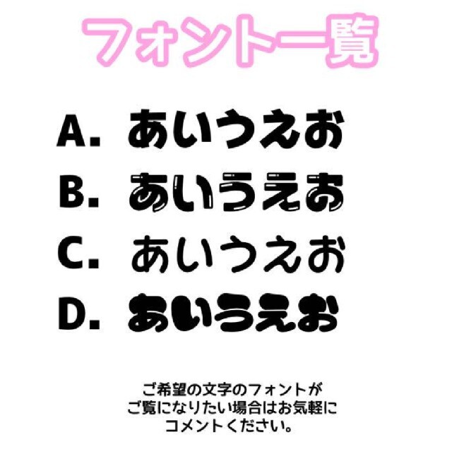 飾り 文字 ひらがな 飾り文字 ひらがな 無料 Pictadangsip