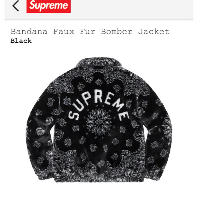 Supreme Bandana Faux Fur Bomber Jacket