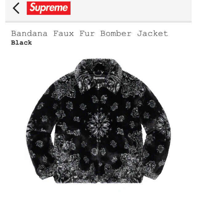 Supreme Bandana Faux Fur Bomber Jacket 1