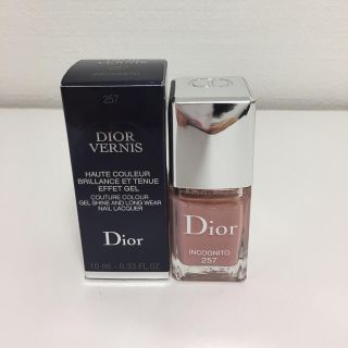 ディオール(Dior)のディオール ネイルエナメル 257(マニキュア)