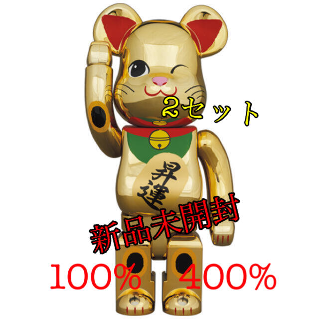 BE@RBRICK 招き猫 昇運 弐 金メッキ 100％/400％　2セットエンタメ/ホビー