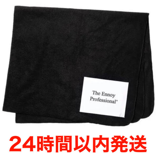 SUNSEA(サンシー)のThe Ennoy Professional FLEECE BLANKET 黒 メンズのジャケット/アウター(ブルゾン)の商品写真