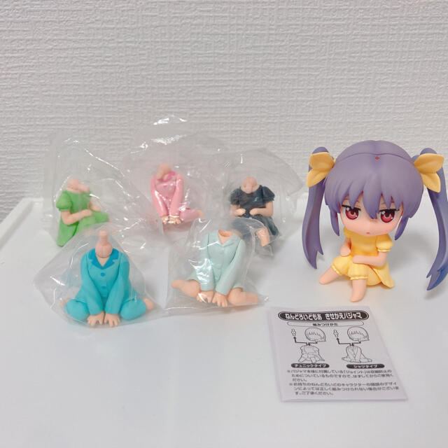 ねんどろいどもあ きせかえパジャマ 全種類 シークレット