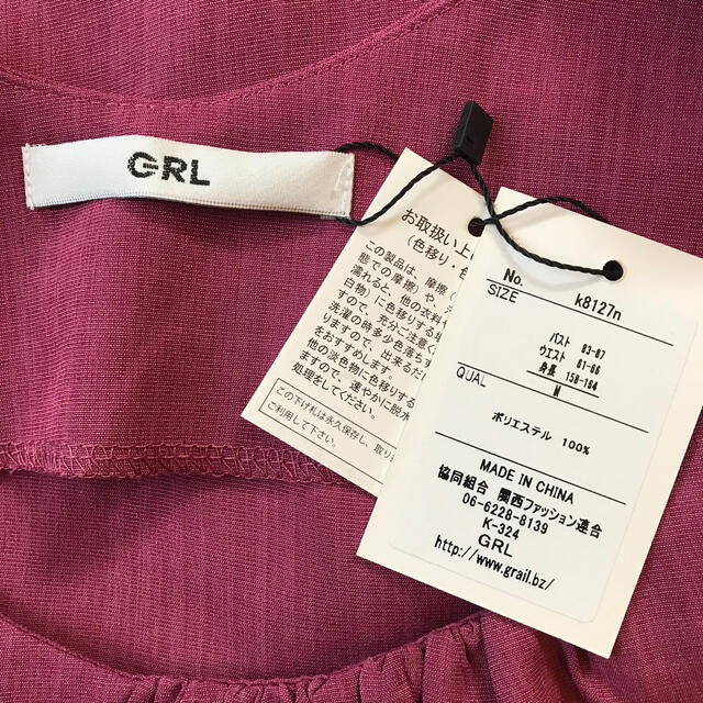 GRL(グレイル)のフリルシャツ レディースのトップス(シャツ/ブラウス(半袖/袖なし))の商品写真