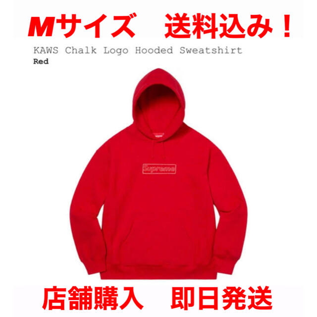 メンズsupreme kaws パーカー　フーディ　カウズ　21ss M シュプリーム