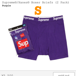 シュプリーム(Supreme)のシュプリーム ボクサーパンツ　boxer brief purple(ボクサーパンツ)