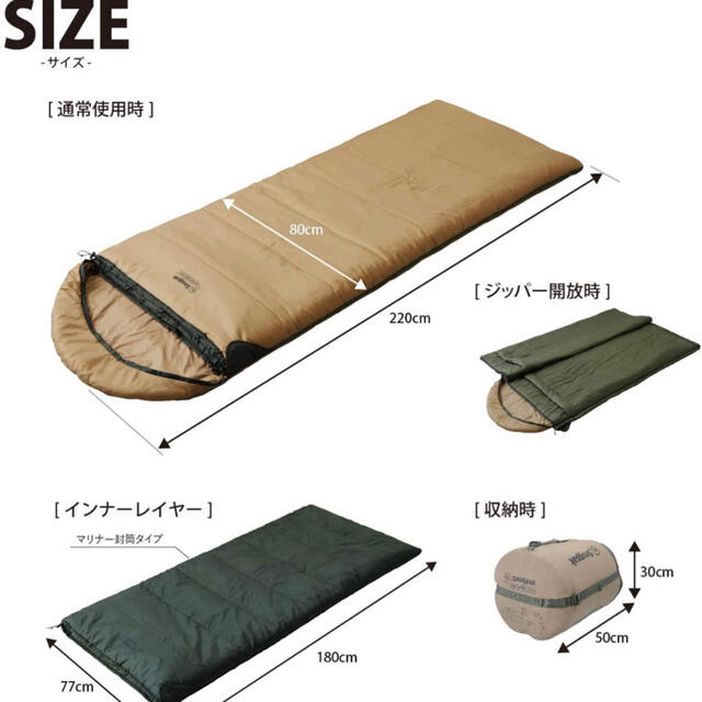 Snugpak(スナグパック) ベースキャンプ スリープシステム