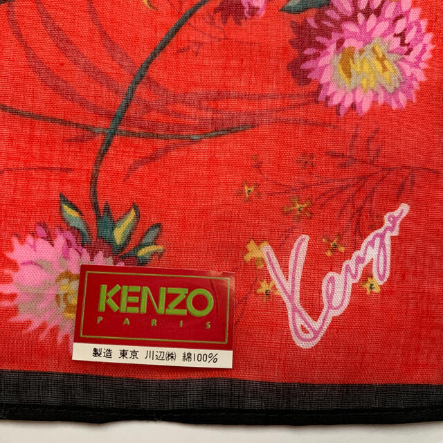 KENZO(ケンゾー)のKENZO ハンカチ レディースのファッション小物(ハンカチ)の商品写真