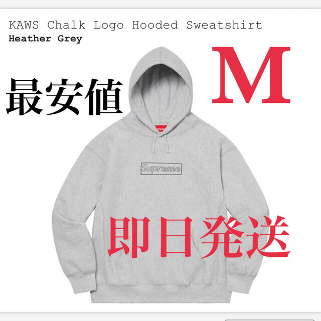 Supreme KAWS パーカー　GREY Mサイズ