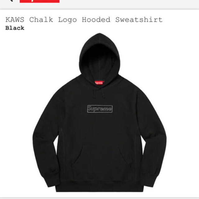 supreme kaws chalklogo シュプリーム カウズ-