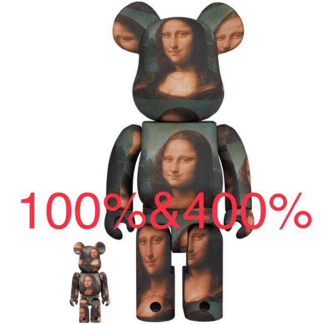 BE@RBRICK Mona Lisa 100% & 400%（新品未開封）