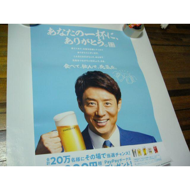レア B2大 ポスター 松岡修造 サントリービール の通販 By Peace地球 S Shop ラクマ