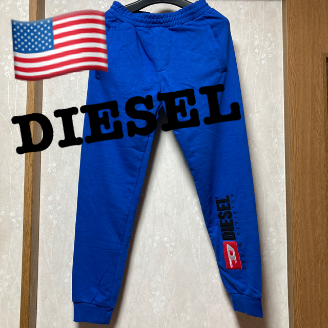 ☆DIESEL アップリケロゴ  sizeM位 スウェットパンツ