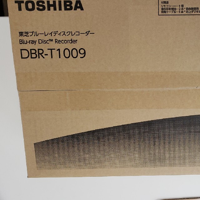 東芝 REGZA ブルーレイレコーダー DBR-T1009 ブルーレイレコーダー 東芝 REGZA ブルーレイレコーダー DBR-T1009 ブルーレイレコーダー