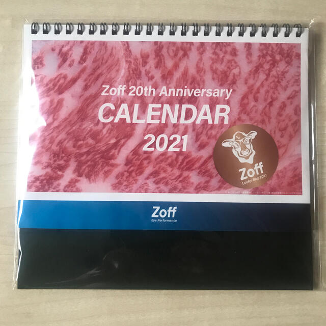 カレンダー 2021 インテリア/住まい/日用品の文房具(カレンダー/スケジュール)の商品写真