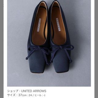 ユナイテッドアローズ(UNITED ARROWS)の新品未使用PIPPICHICKパンプス(ハイヒール/パンプス)