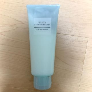 ムジルシリョウヒン(MUJI (無印良品))の無印良品　クリアケアオールインワンジェル（大容量）200g(オールインワン化粧品)