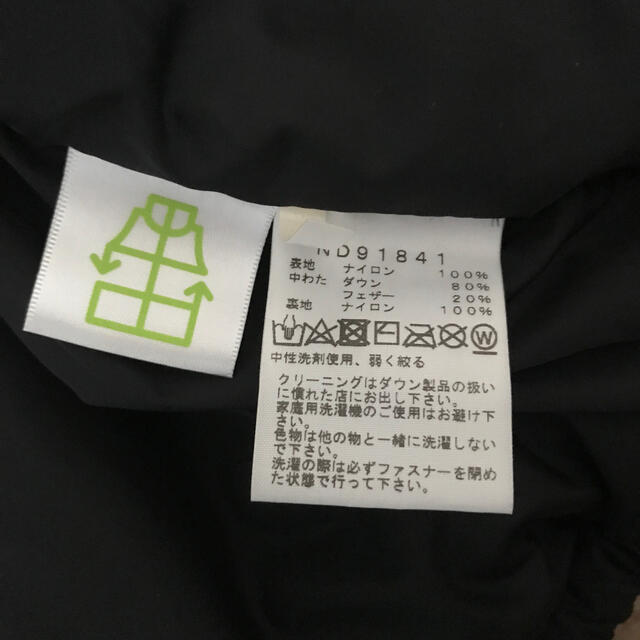 THE NORTH FACE Nuptse Jacket ヌプシ　サイズXL 3