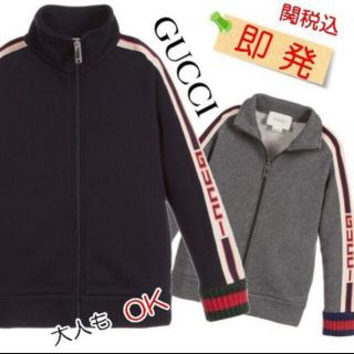 グッチ(Gucci)のGucci 大人もいけるパーカー　xs(パーカー)