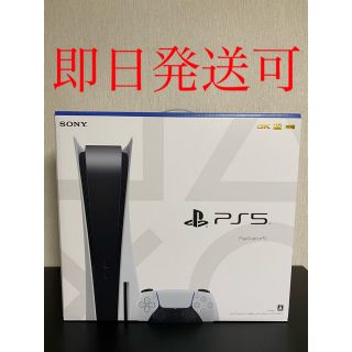 プレイステーション(PlayStation)のPS5 プレステ5 新品未開封(家庭用ゲーム機本体)